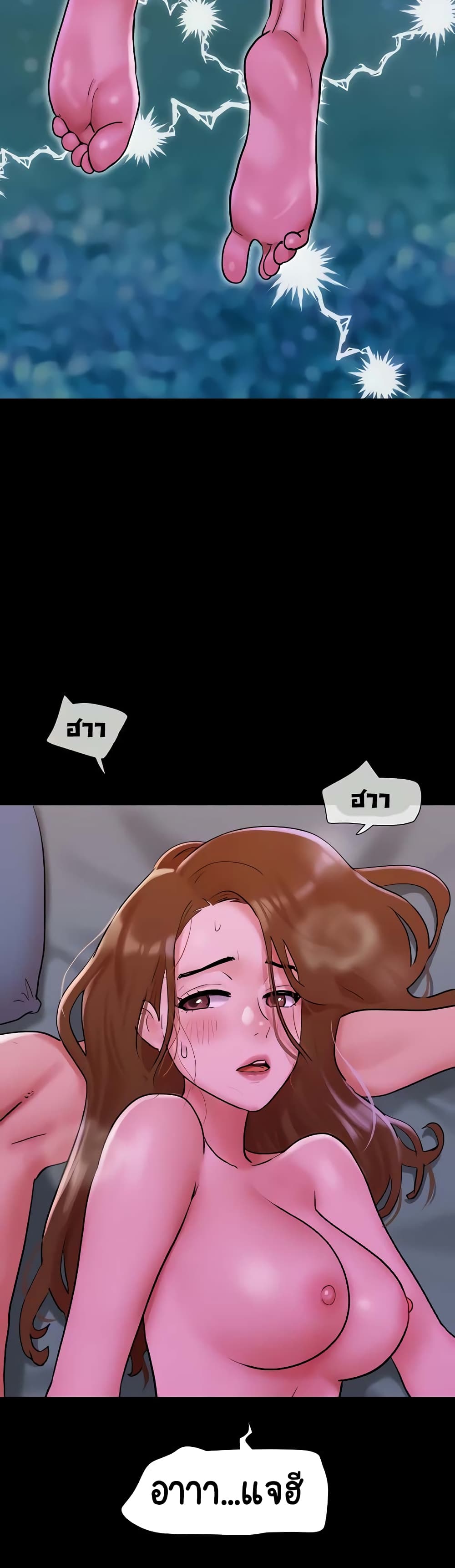 Chapter 32 Page 47
