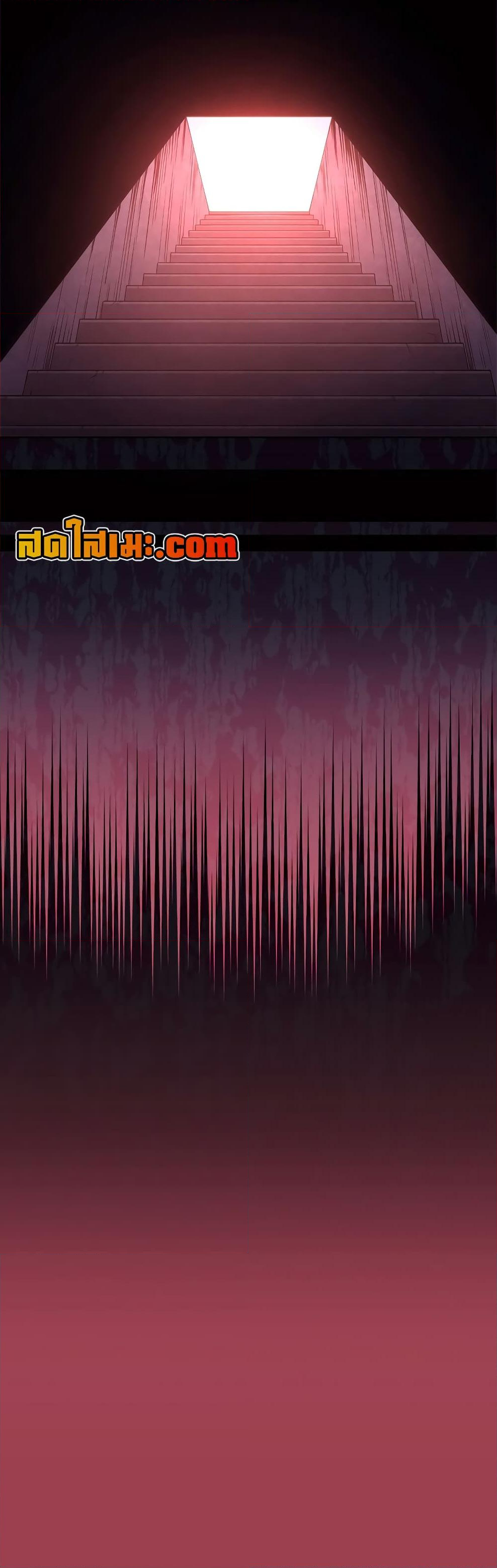 Chapter 235 Page 14
