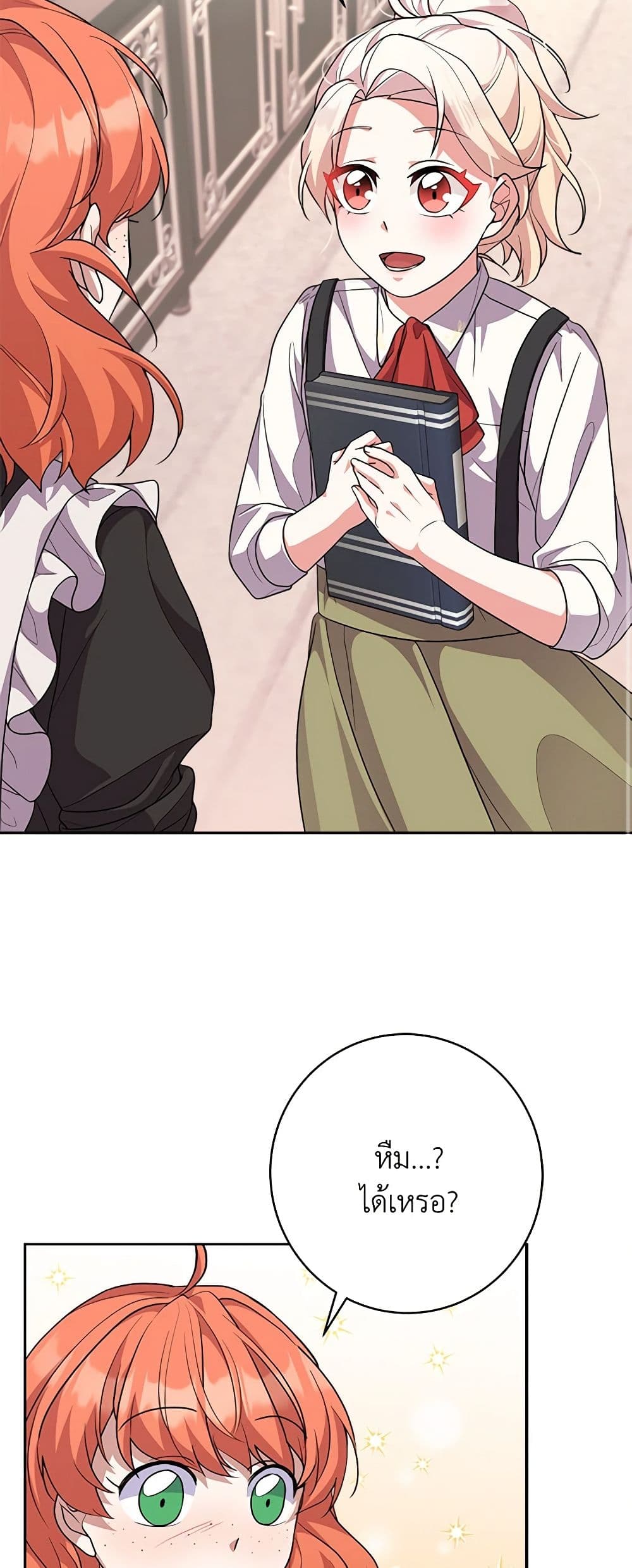 Chapter 16 Page 20