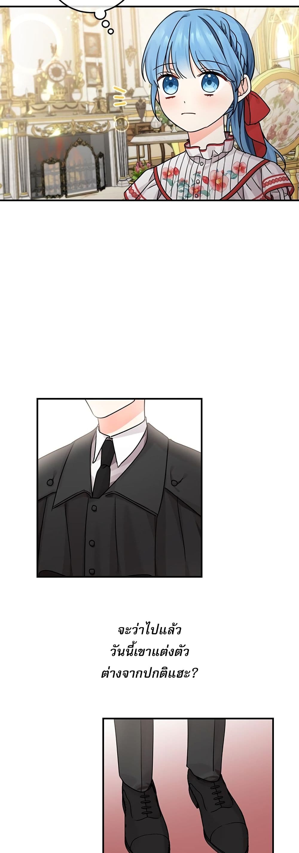 Chapter 33 Page 36
