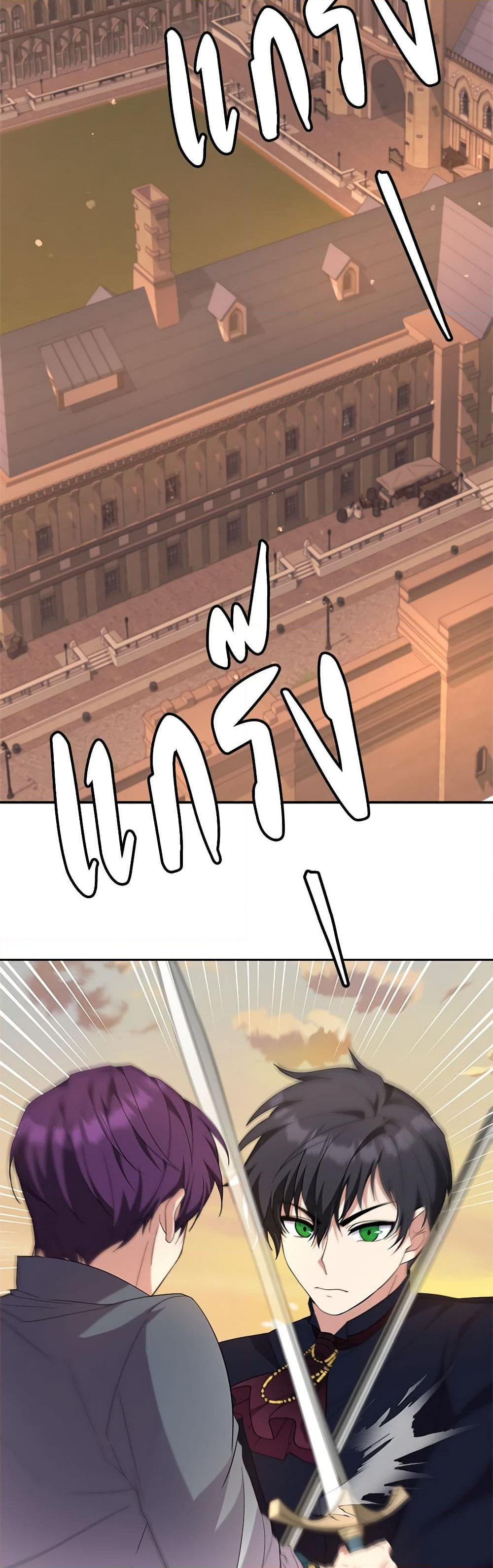 Chapter 6 Page 3