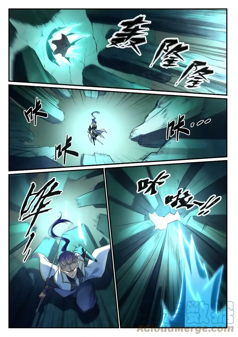 Chapter 862 Page 11