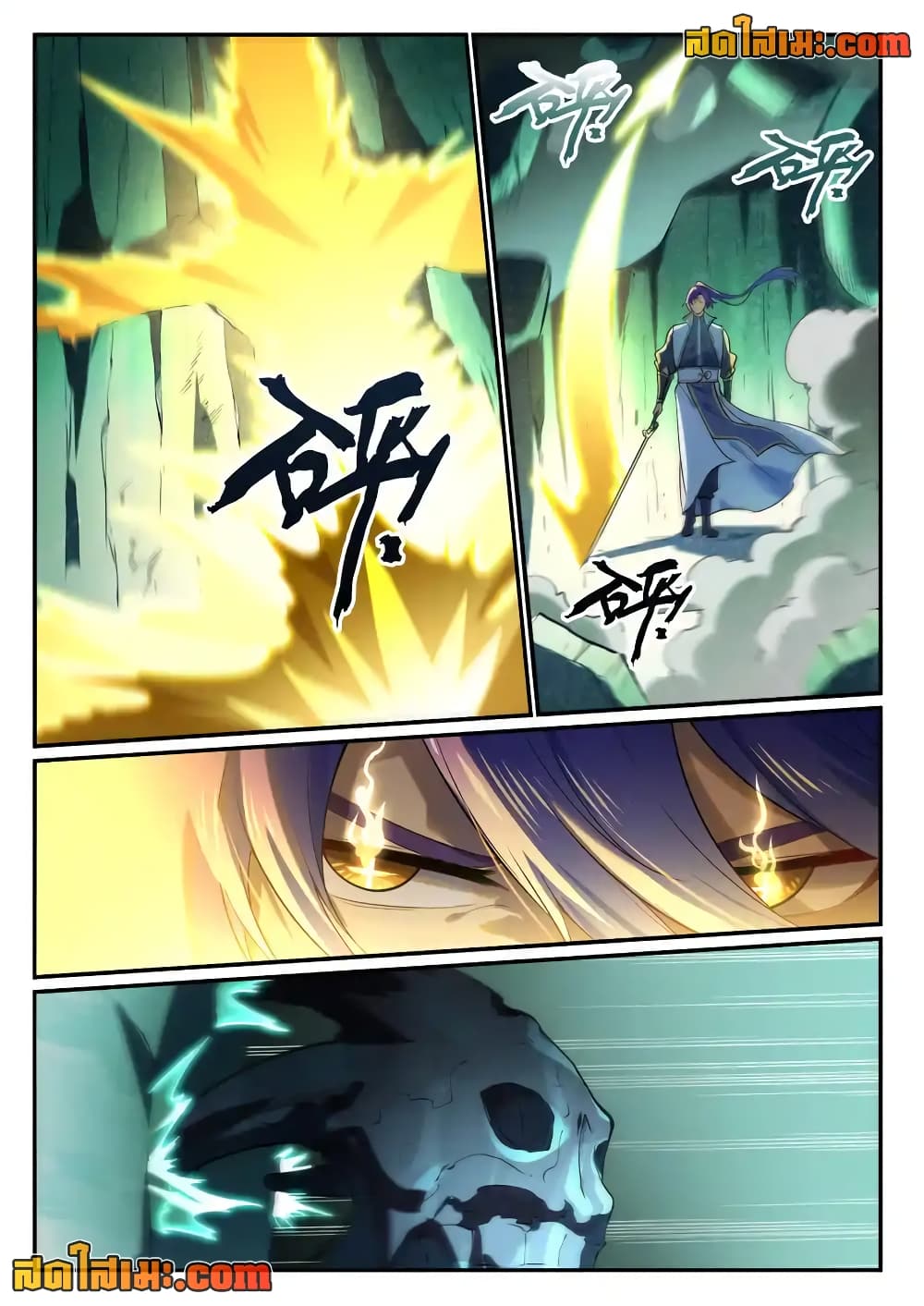 Chapter 862 Page 10