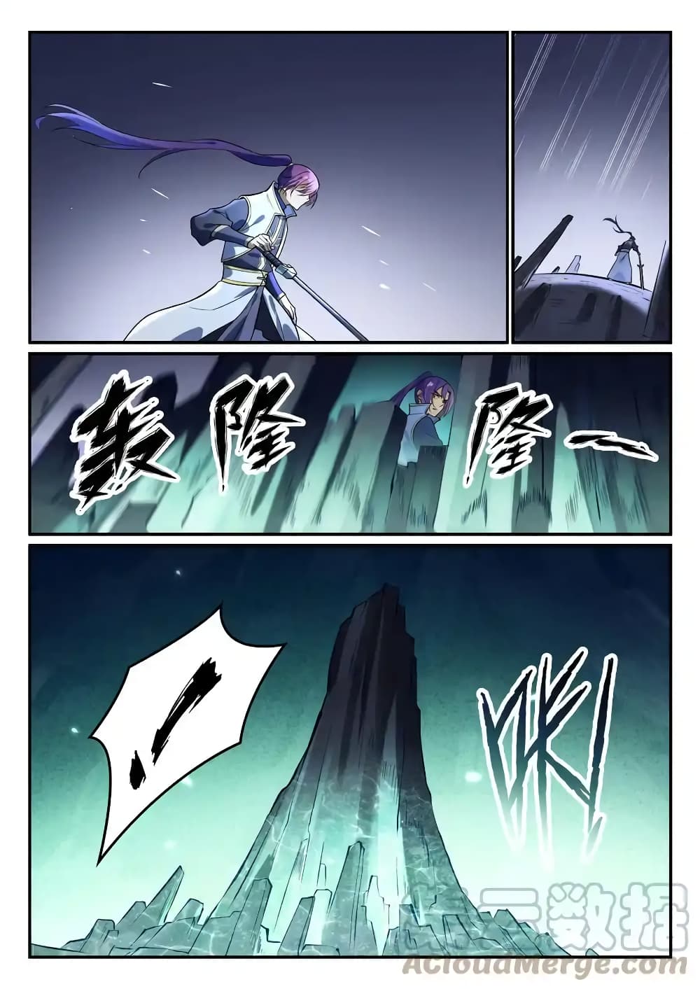 Chapter 862 Page 5