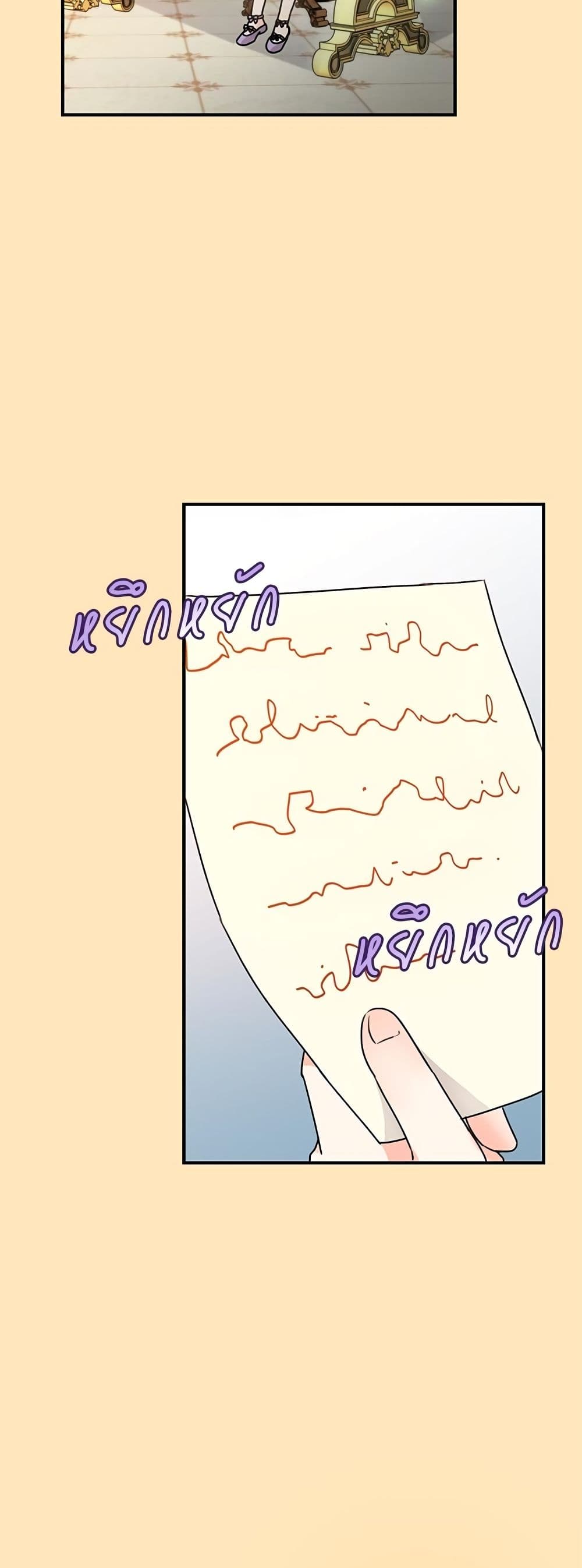Chapter 37 Page 15