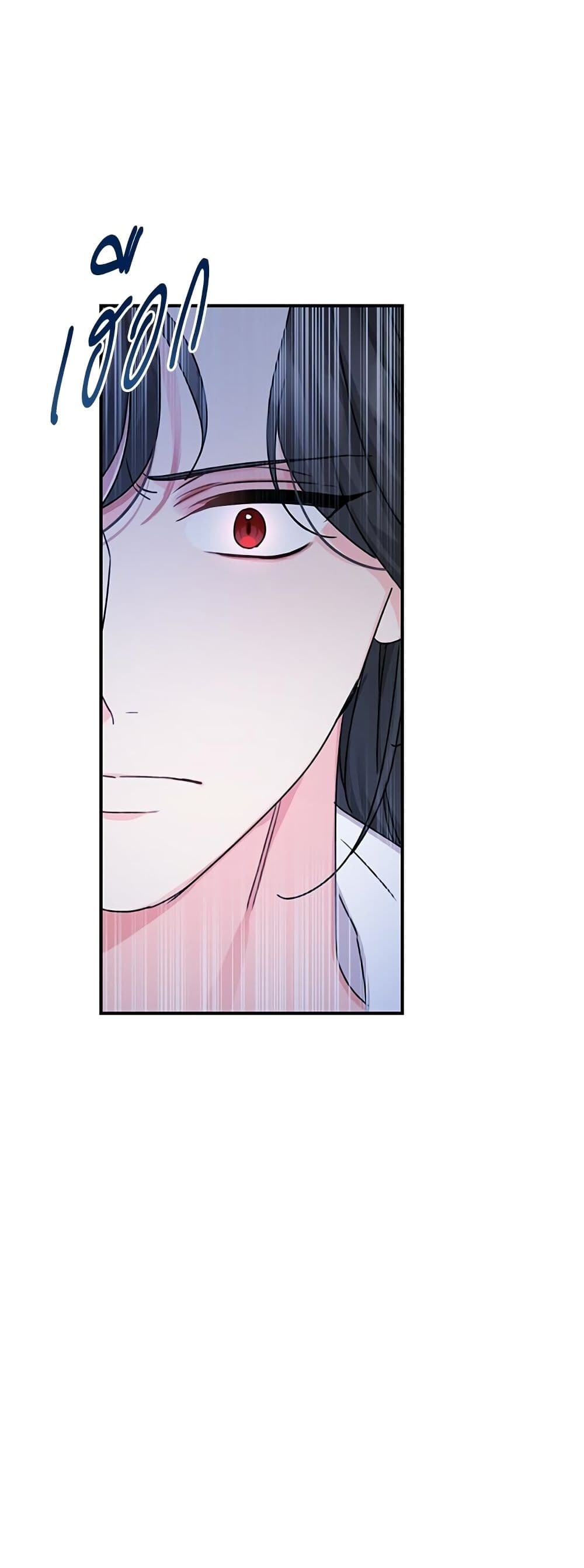 Chapter 39 Page 39