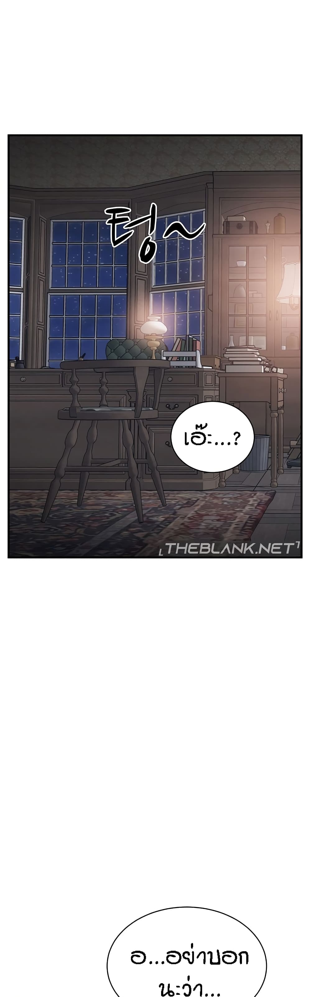 Chapter 35 Page 57