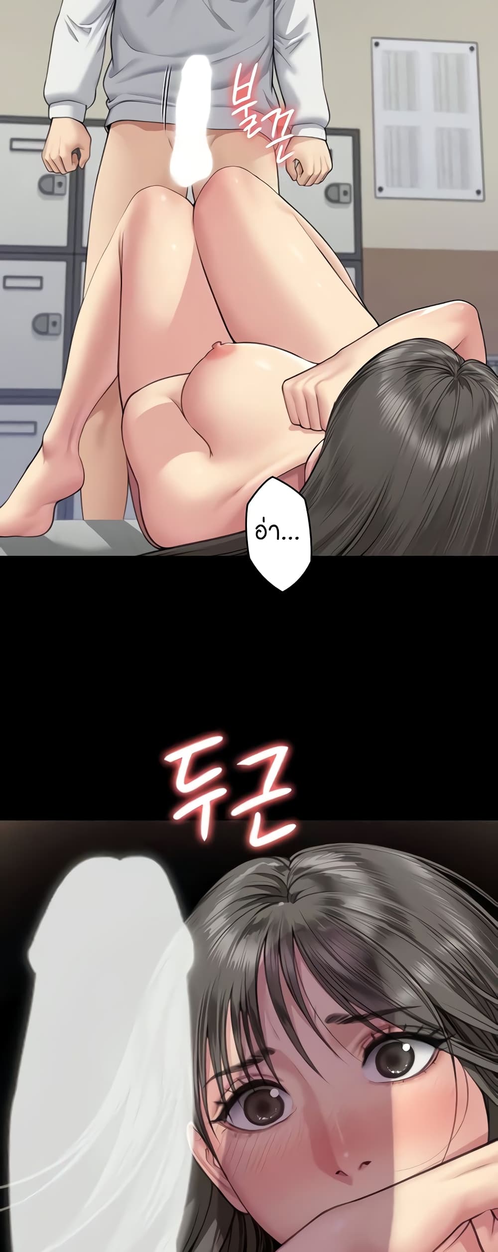 Chapter 333 Page 48