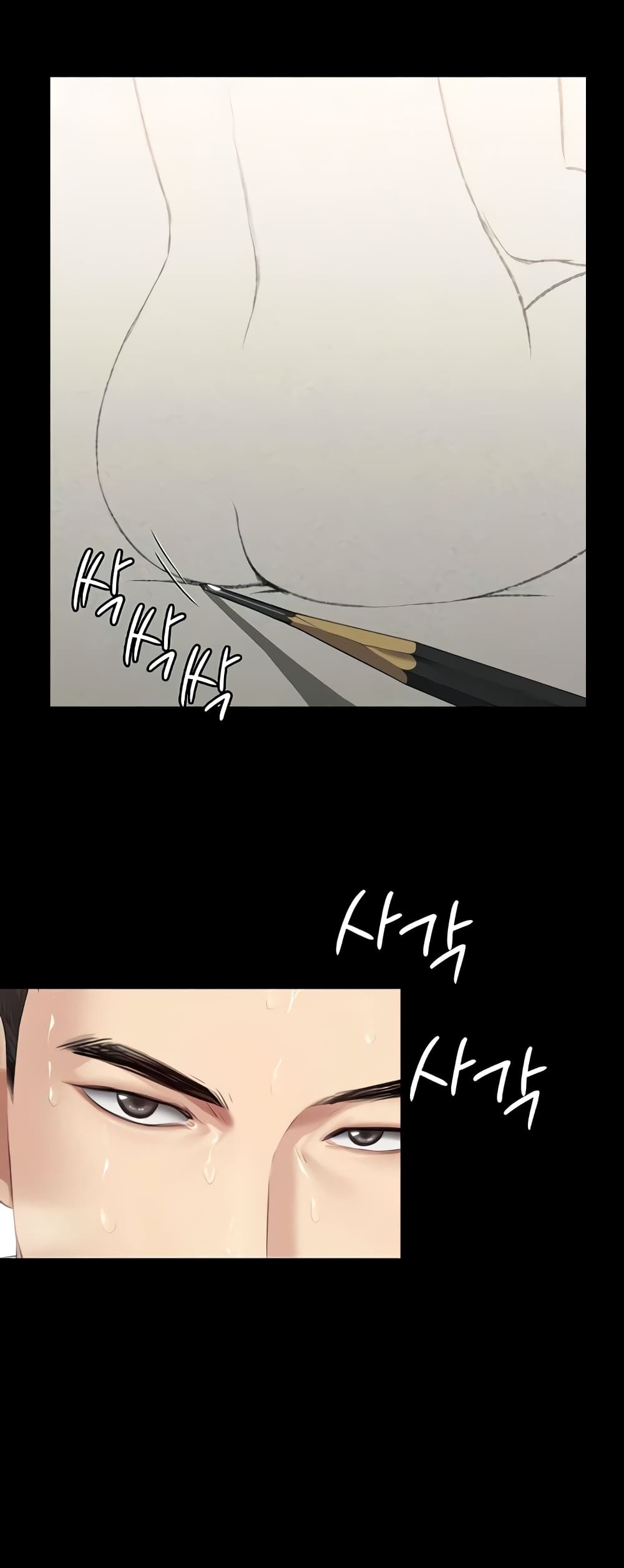 Chapter 333 Page 26