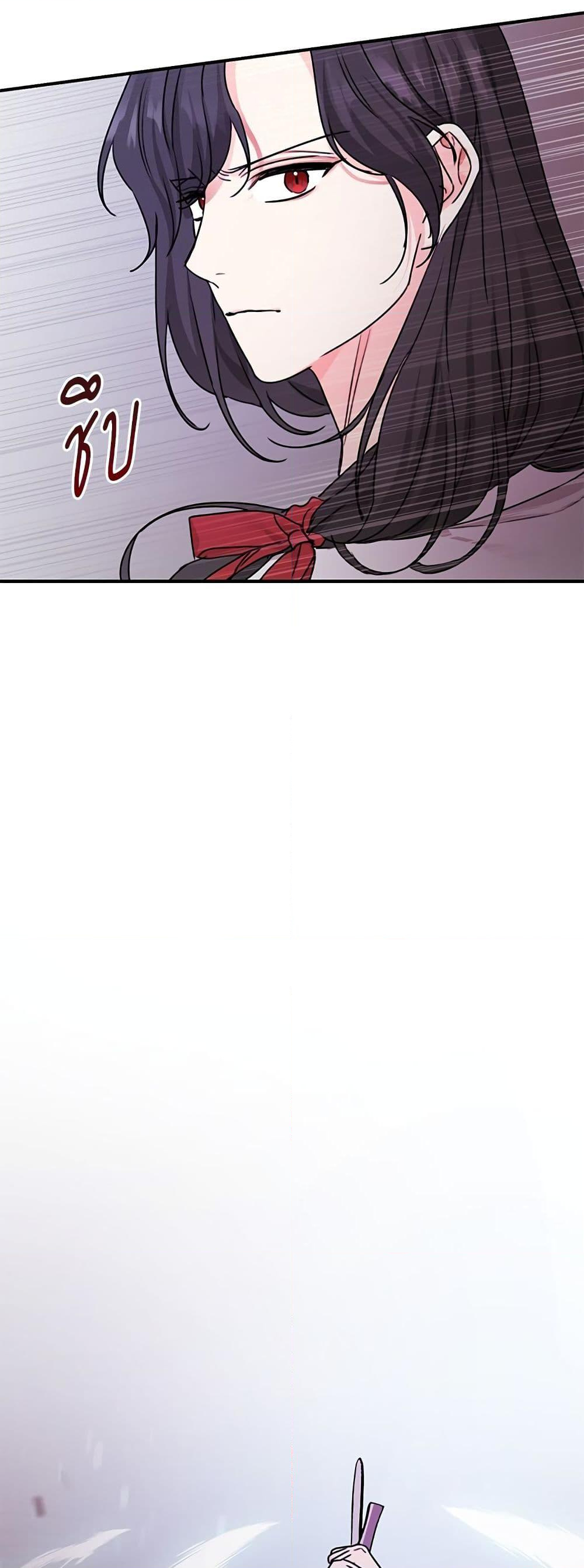 Chapter 39 Page 40