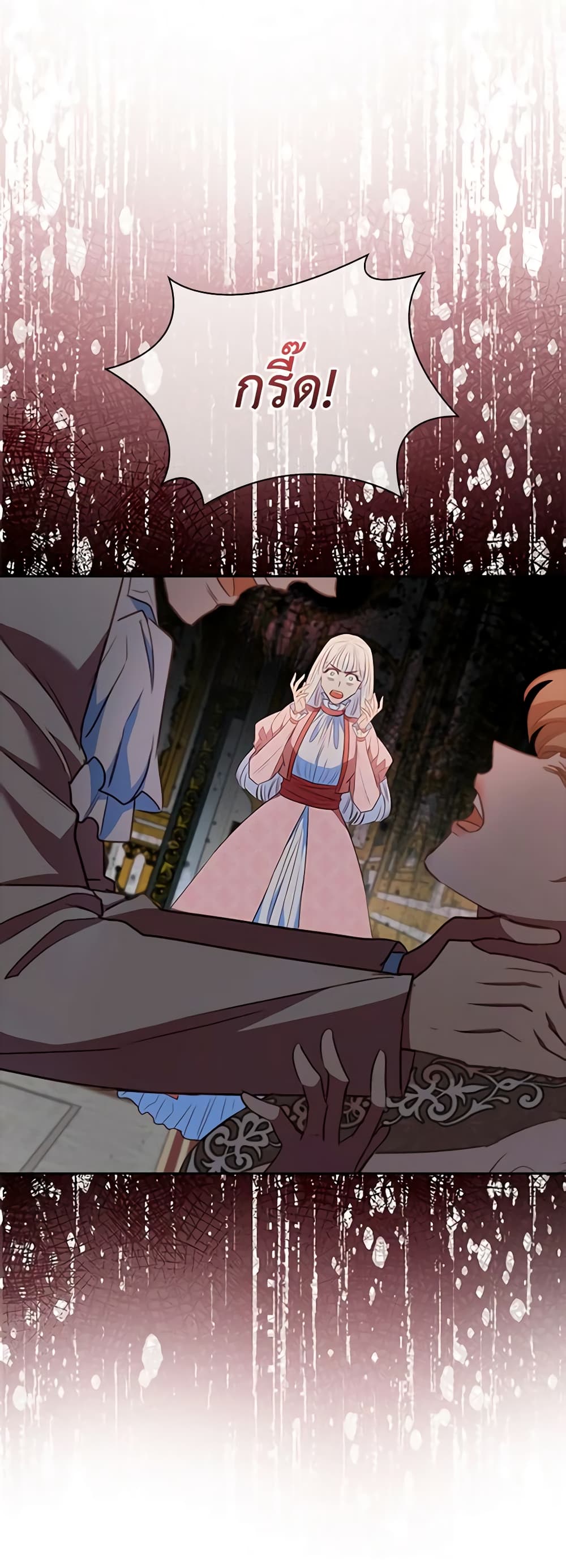 Chapter 92 Page 41
