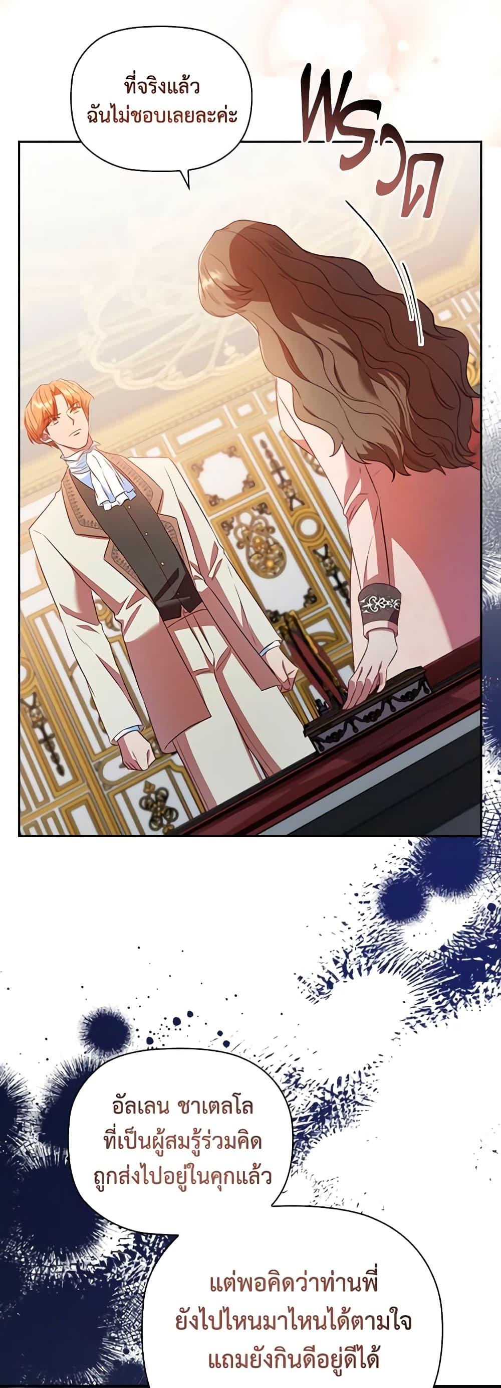 Chapter 92 Page 36