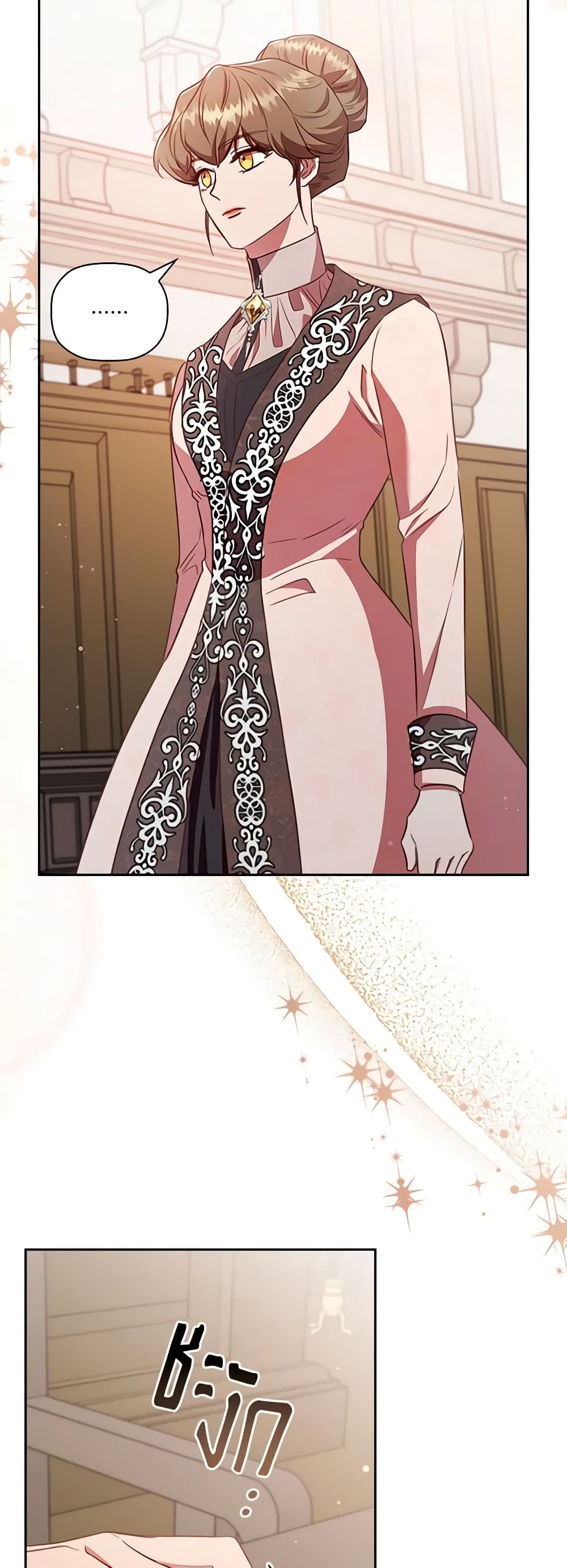 Chapter 92 Page 23
