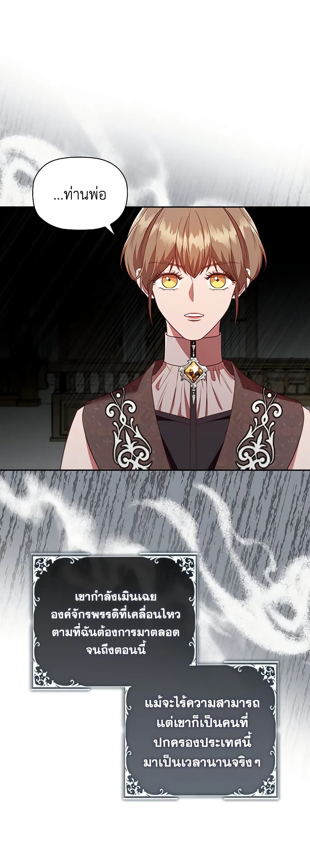 Chapter 92 Page 20