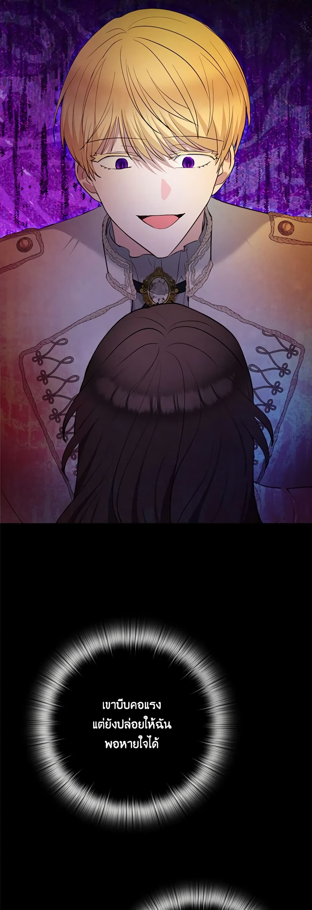 Chapter 30 Page 8