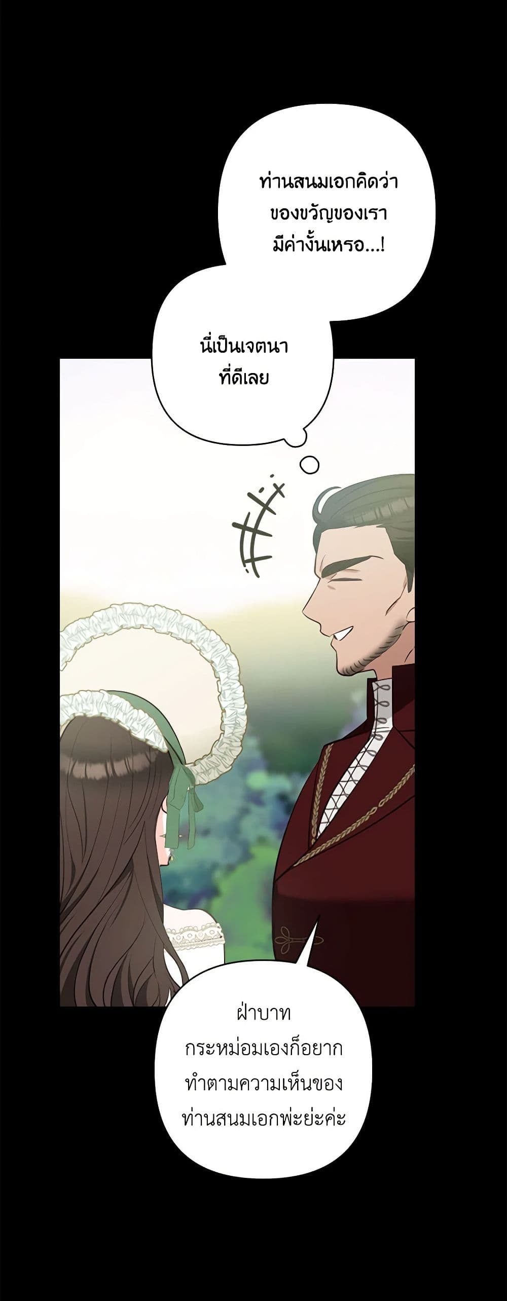 Chapter 31 Page 41