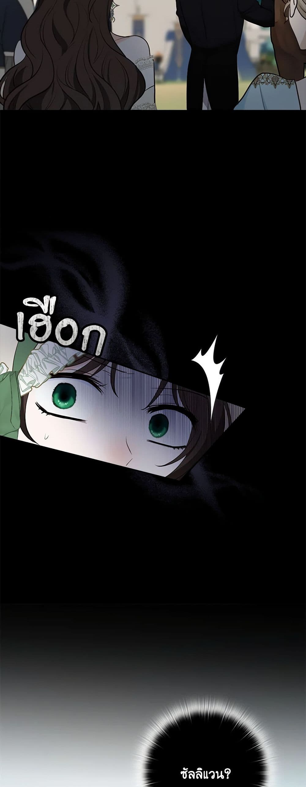 Chapter 31 Page 19
