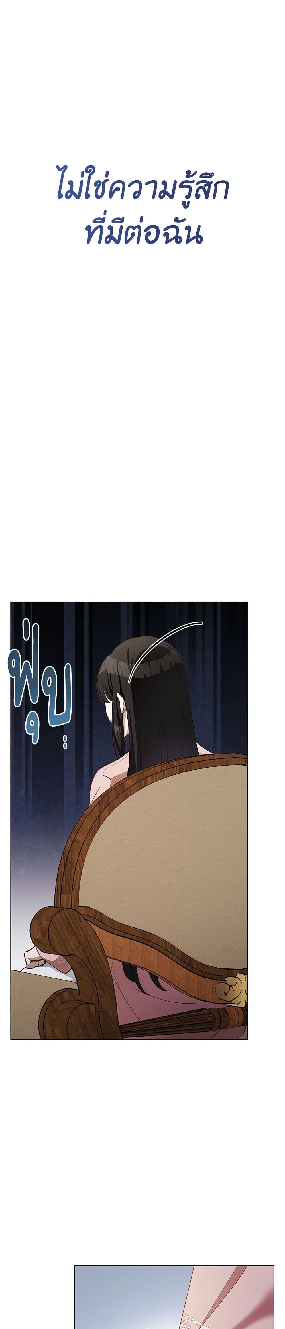 Chapter 46 Page 40