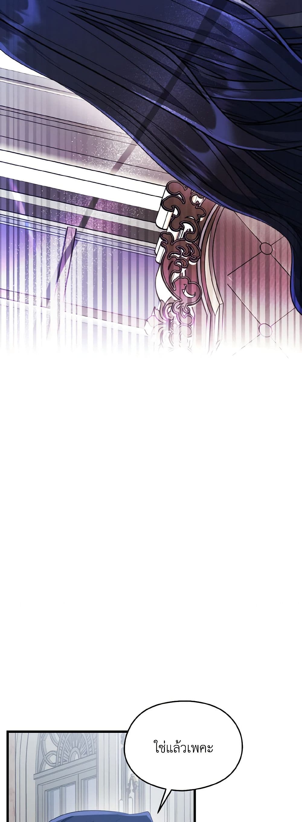 Chapter 44 Page 21