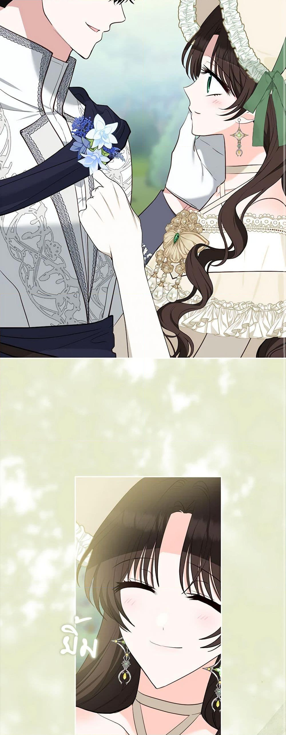 Chapter 31 Page 44