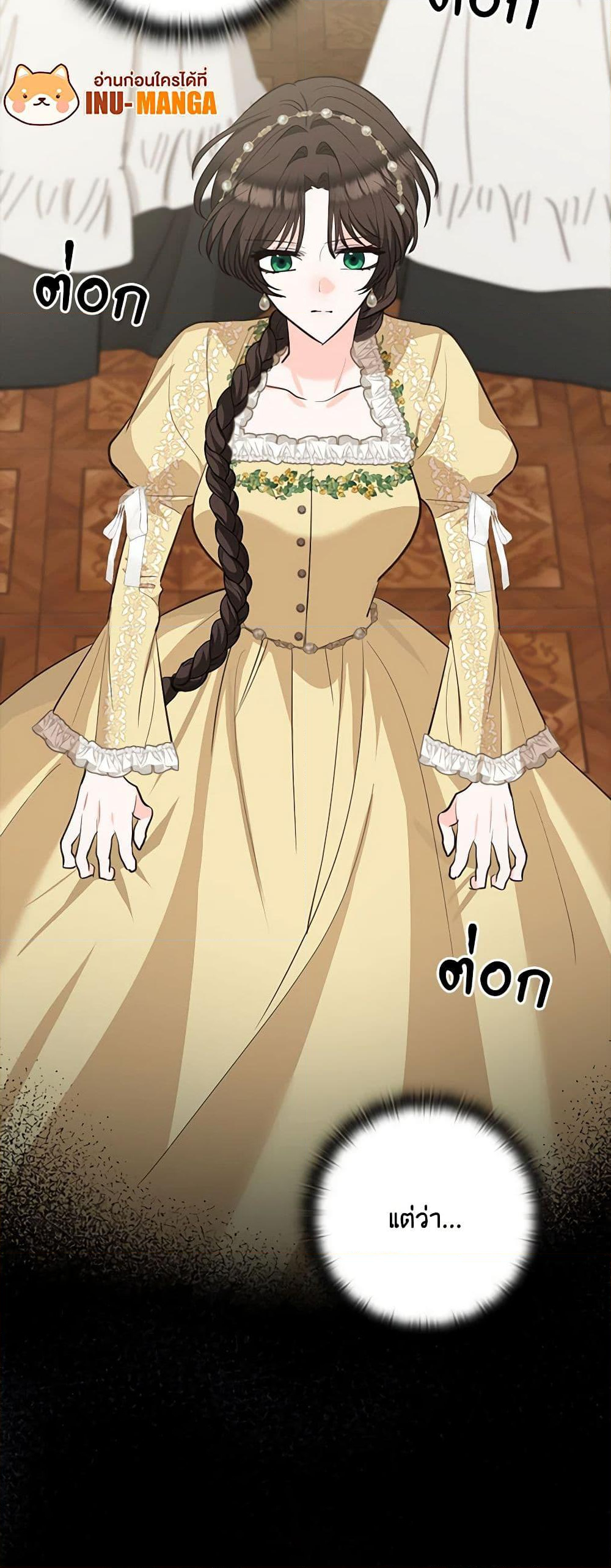 Chapter 31 Page 13