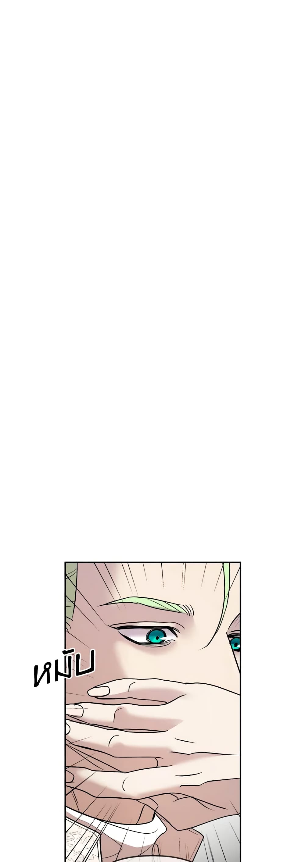 Chapter 8 Page 15