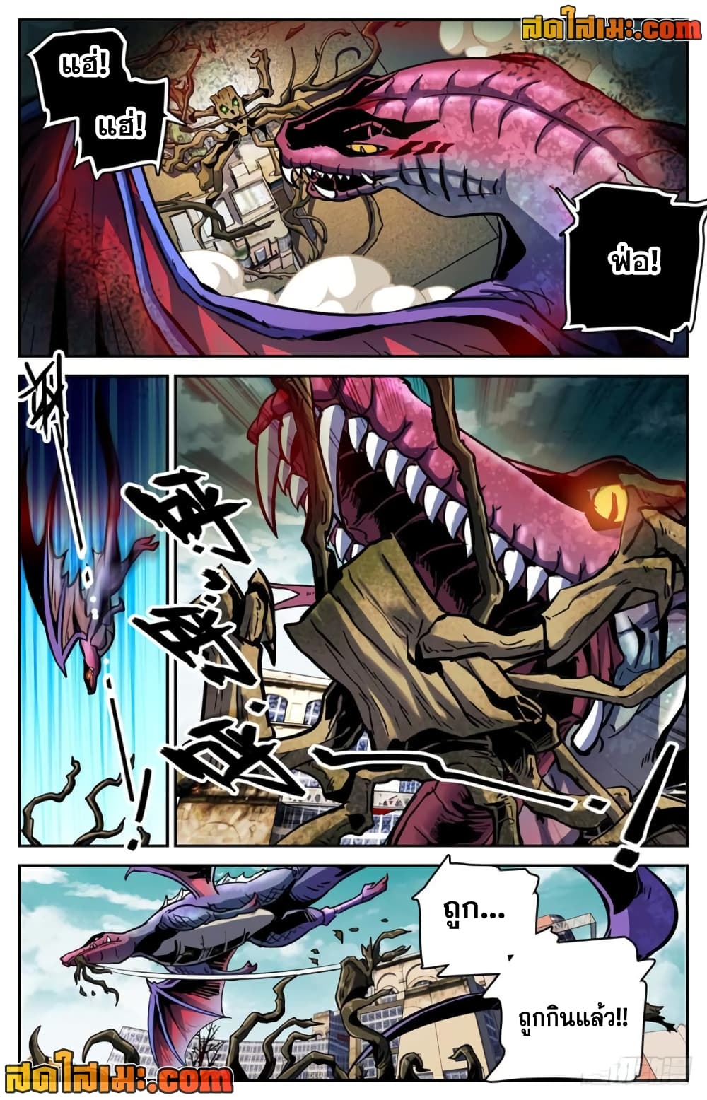 Chapter 235 Page 4