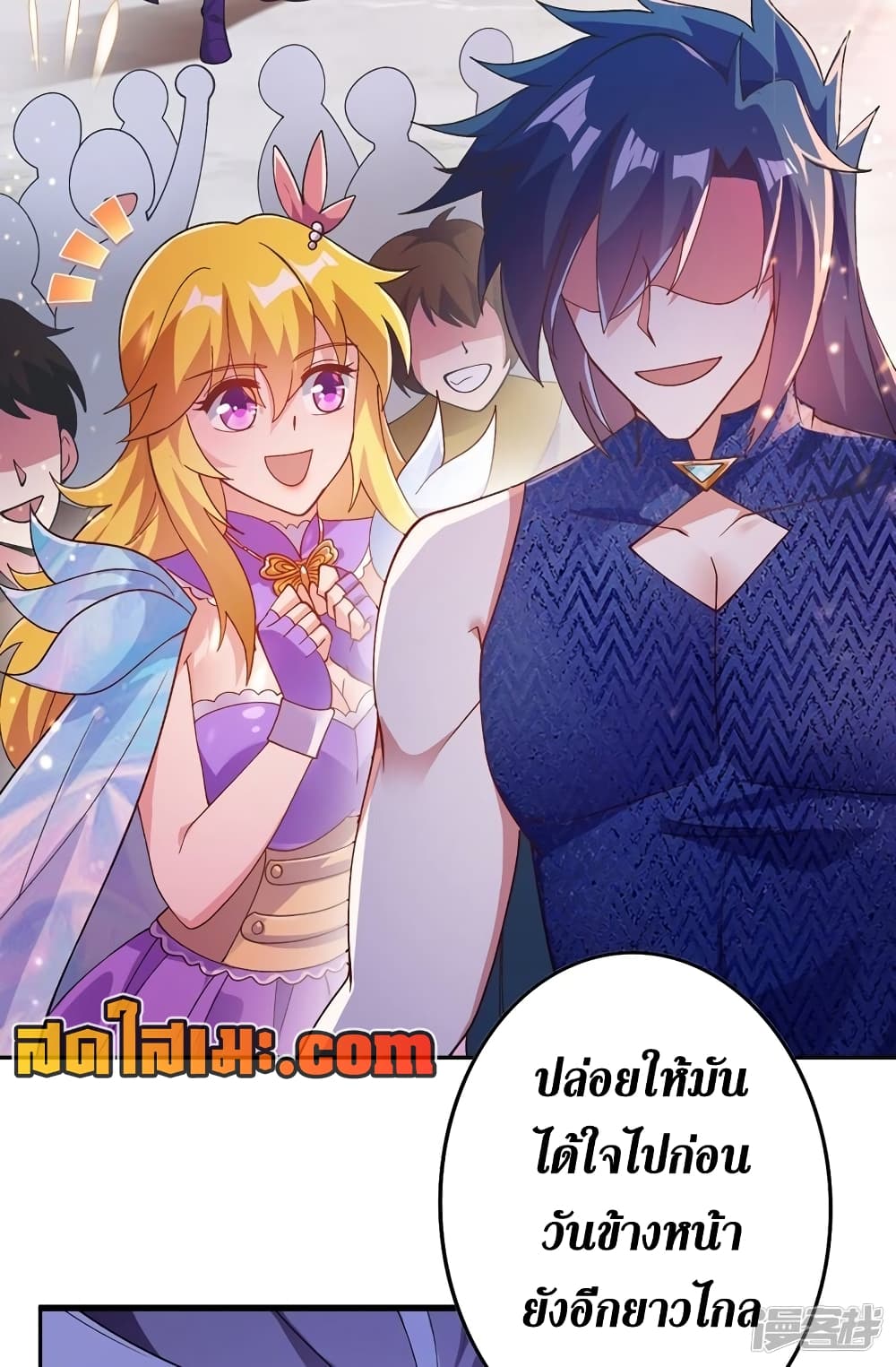 Chapter 367 Page 8