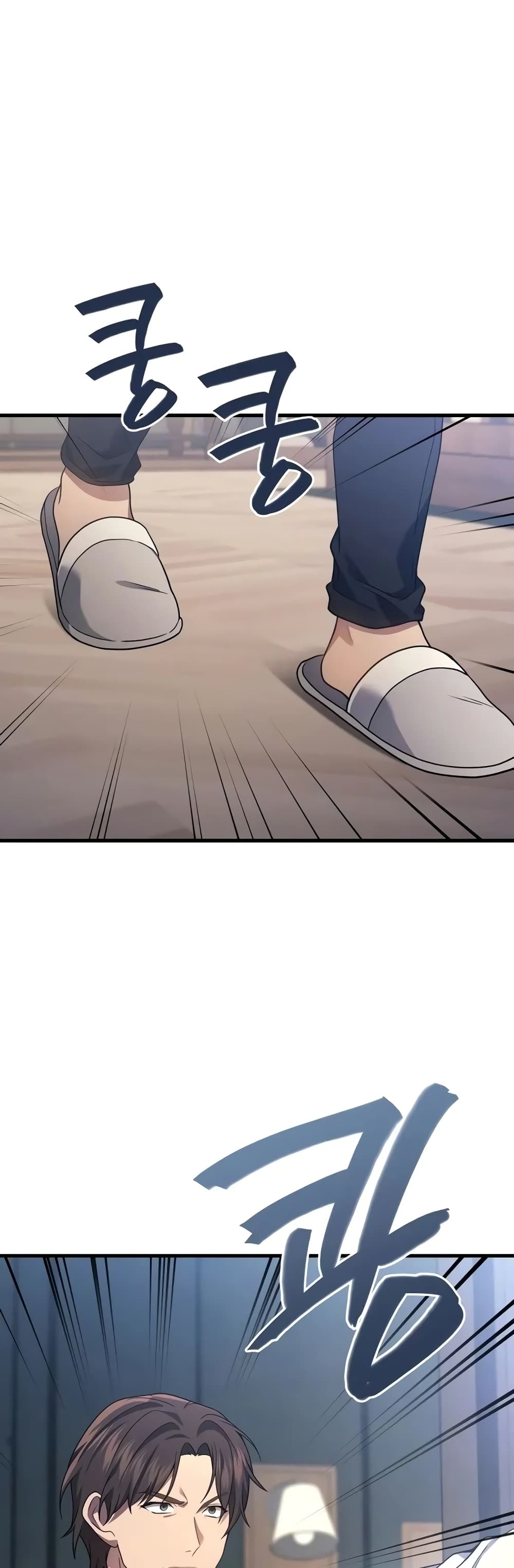 Chapter 66 Page 56
