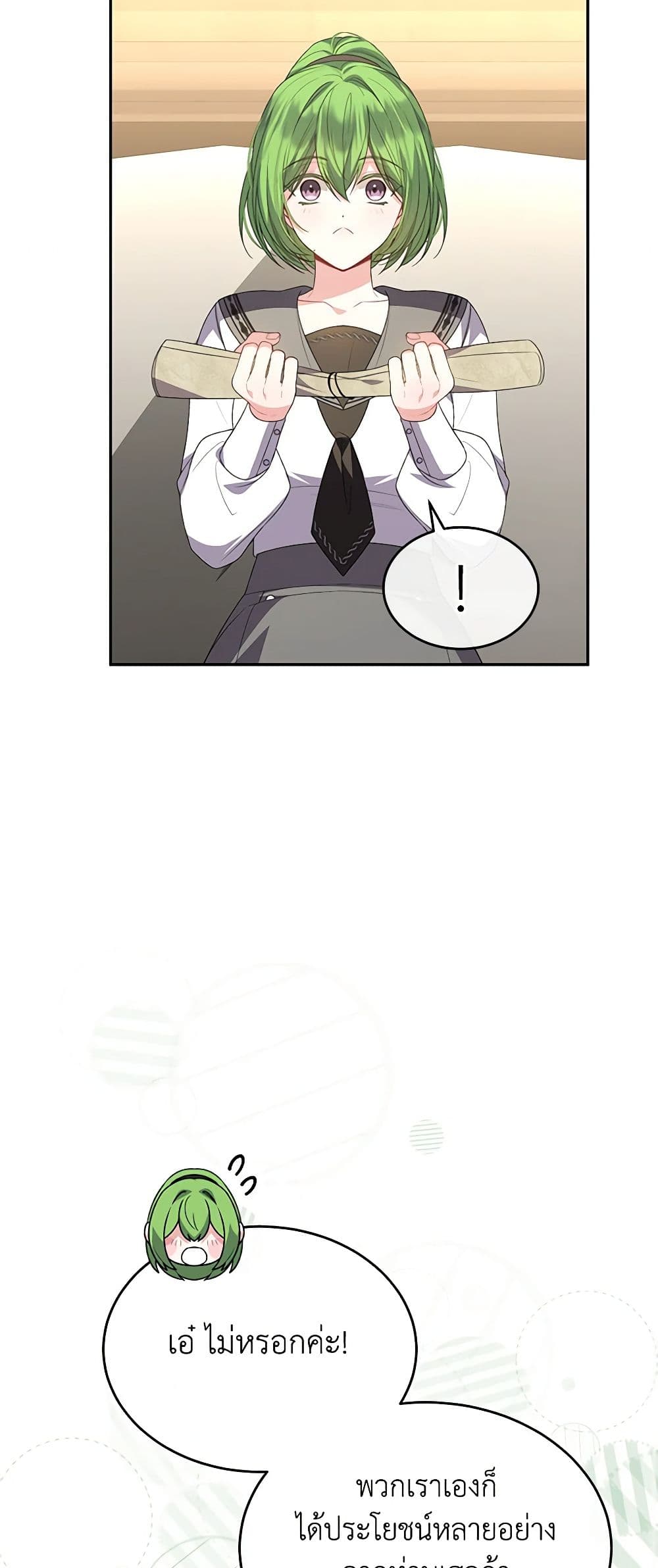 Chapter 112 Page 29