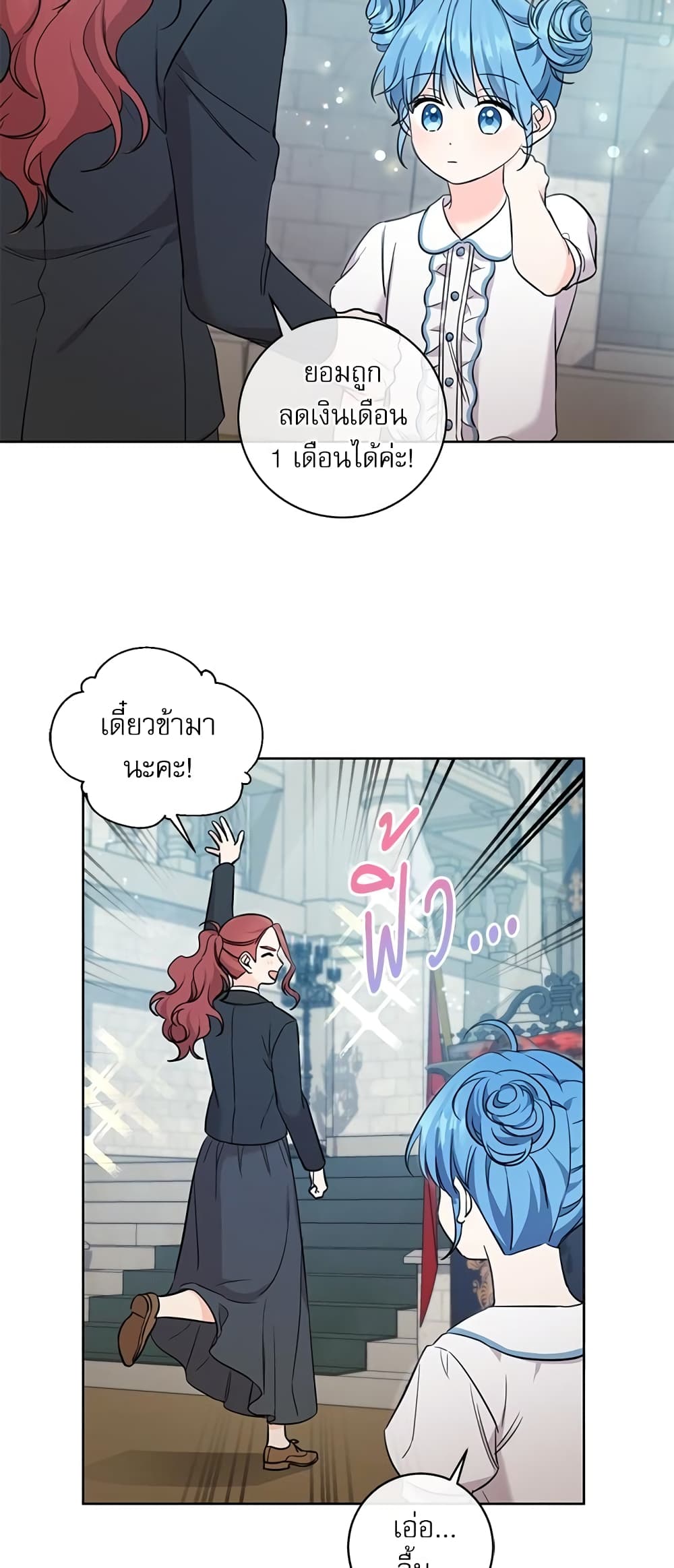 Chapter 46 Page 28