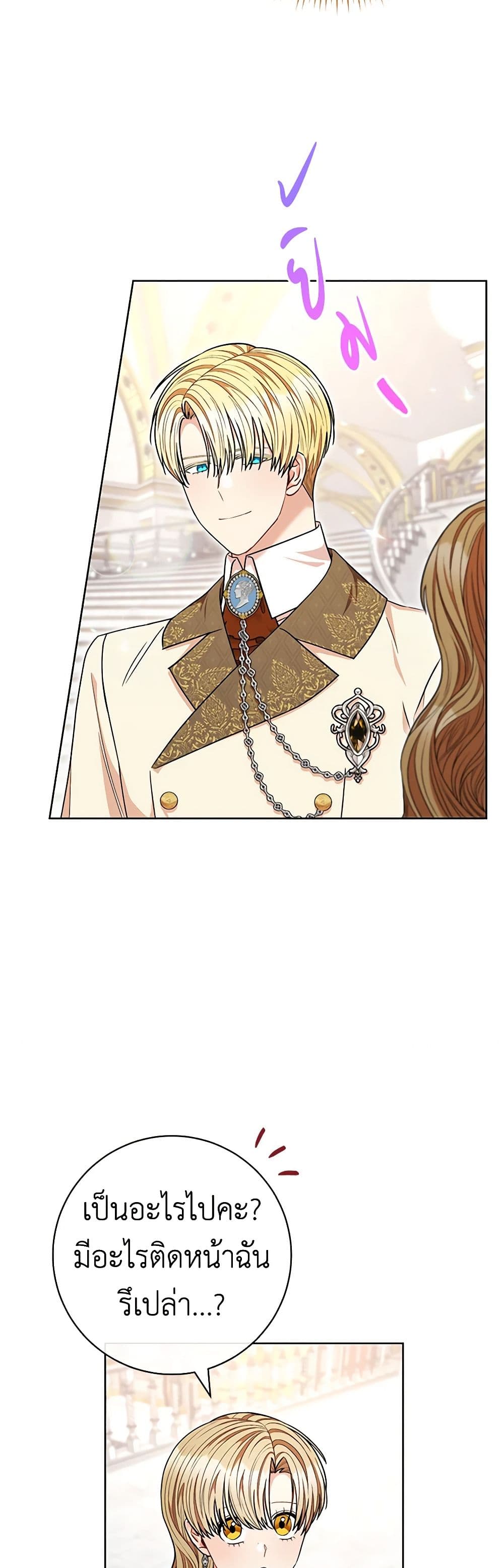 Chapter 63 Page 47