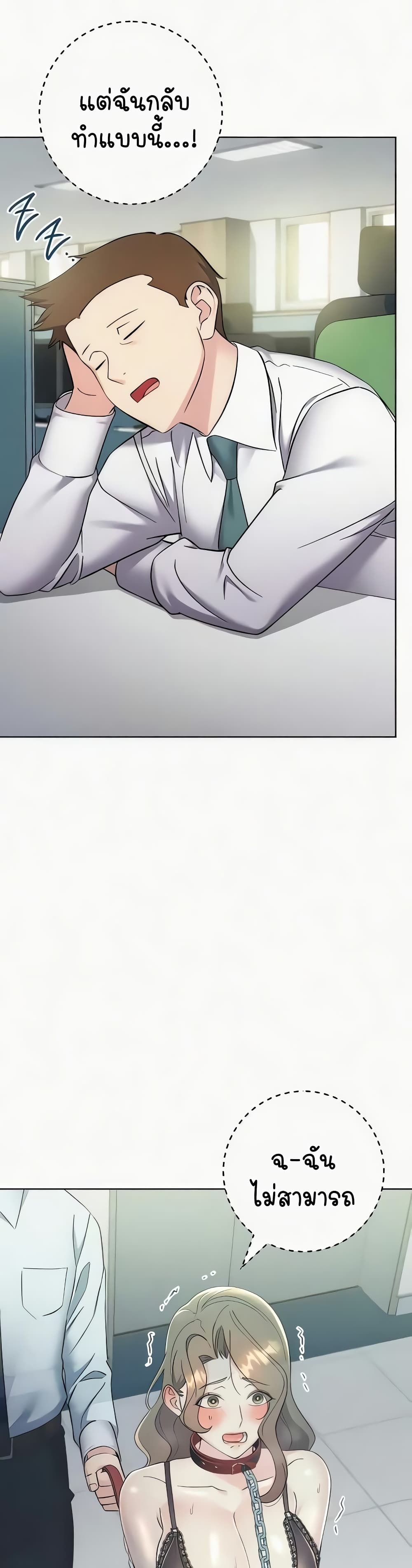 Chapter 34 Page 27