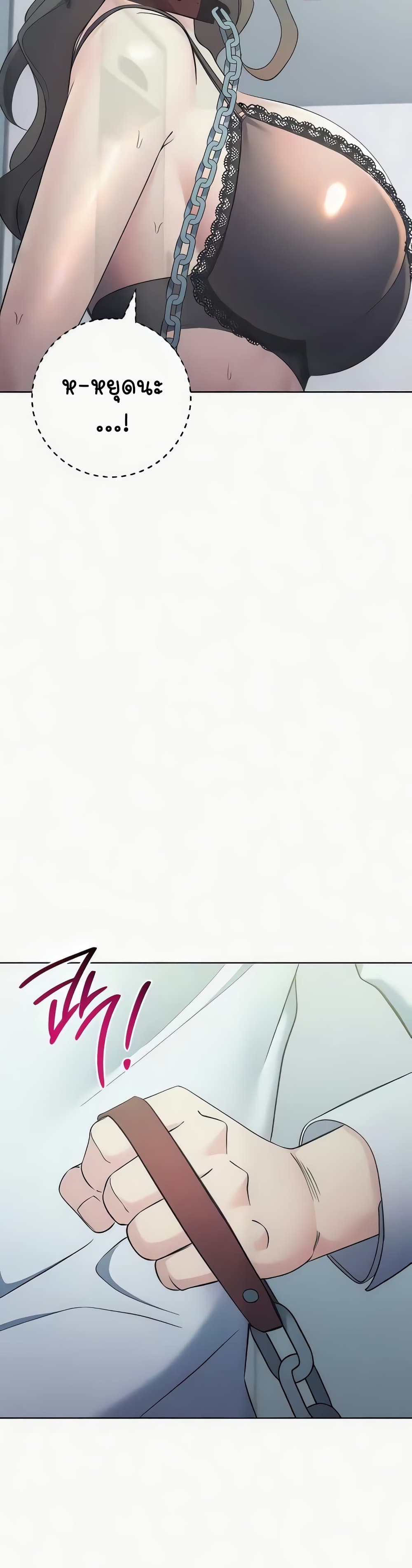 Chapter 34 Page 32