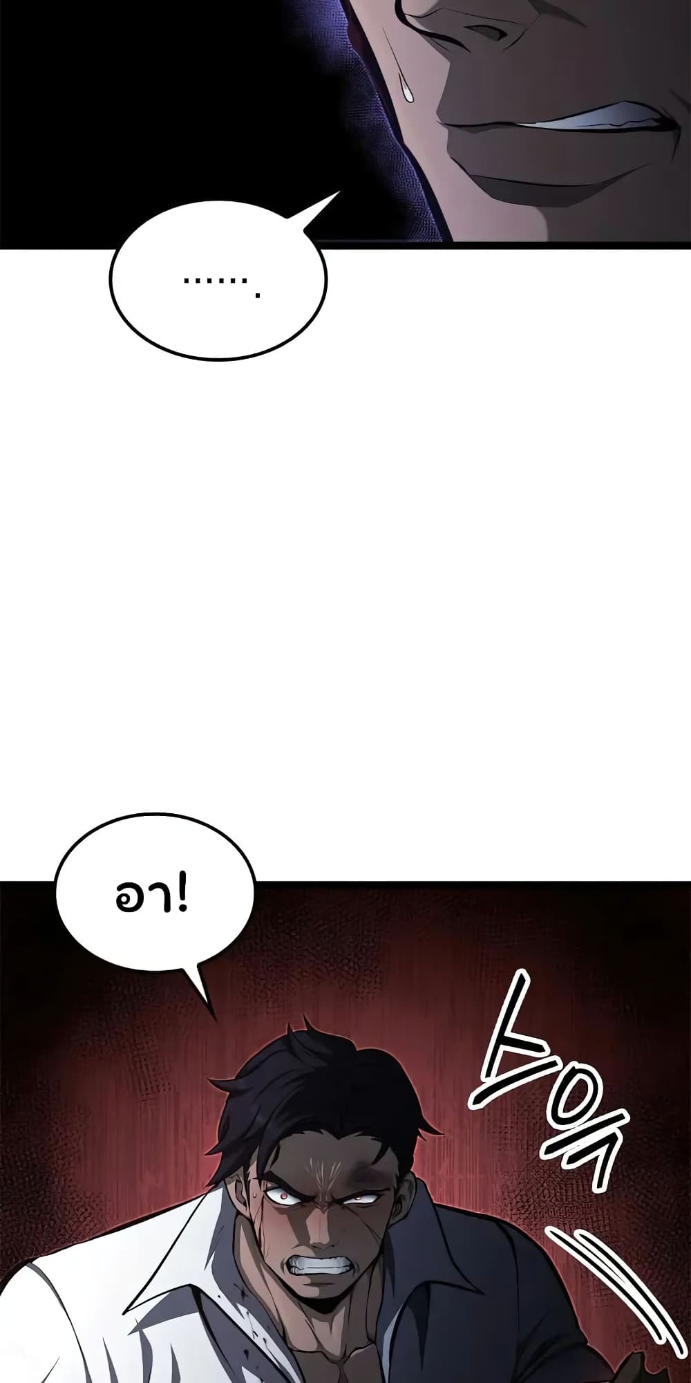Chapter 48 Page 33