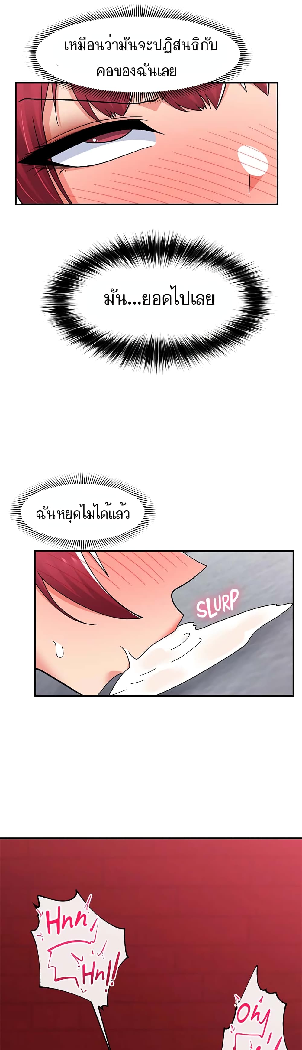 Chapter 69 Page 43