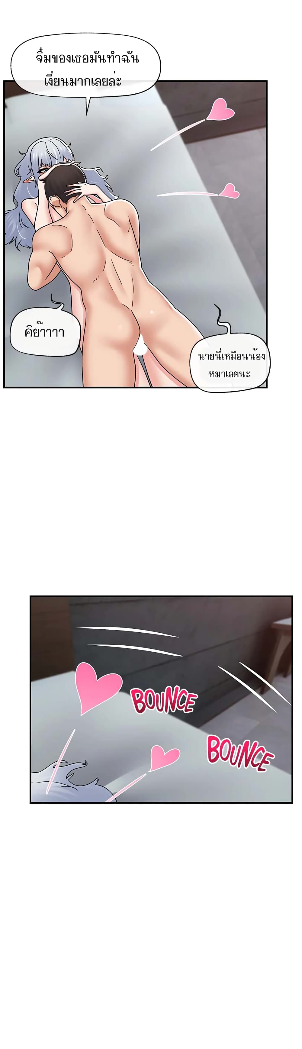 Chapter 69 Page 28