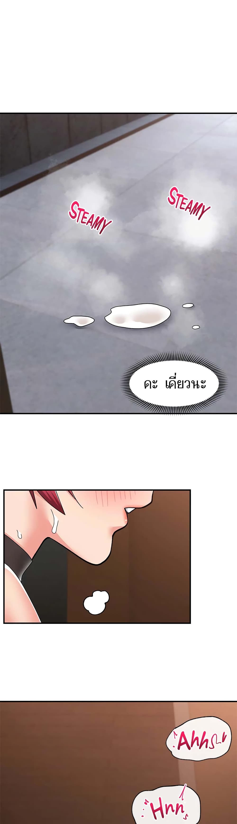 Chapter 69 Page 29