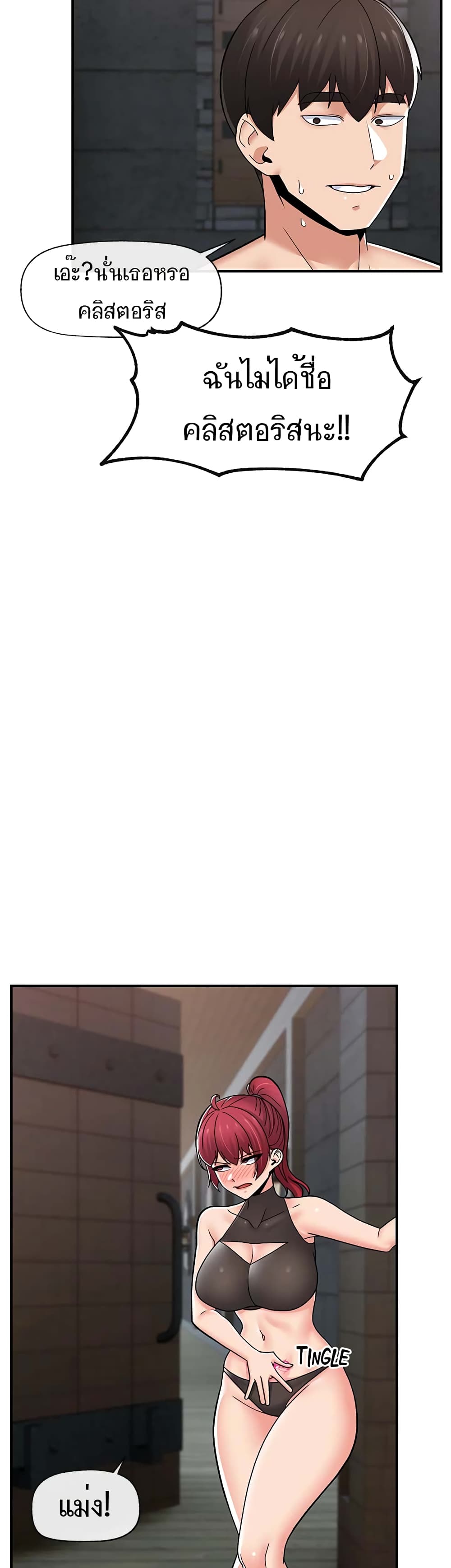 Chapter 69 Page 12