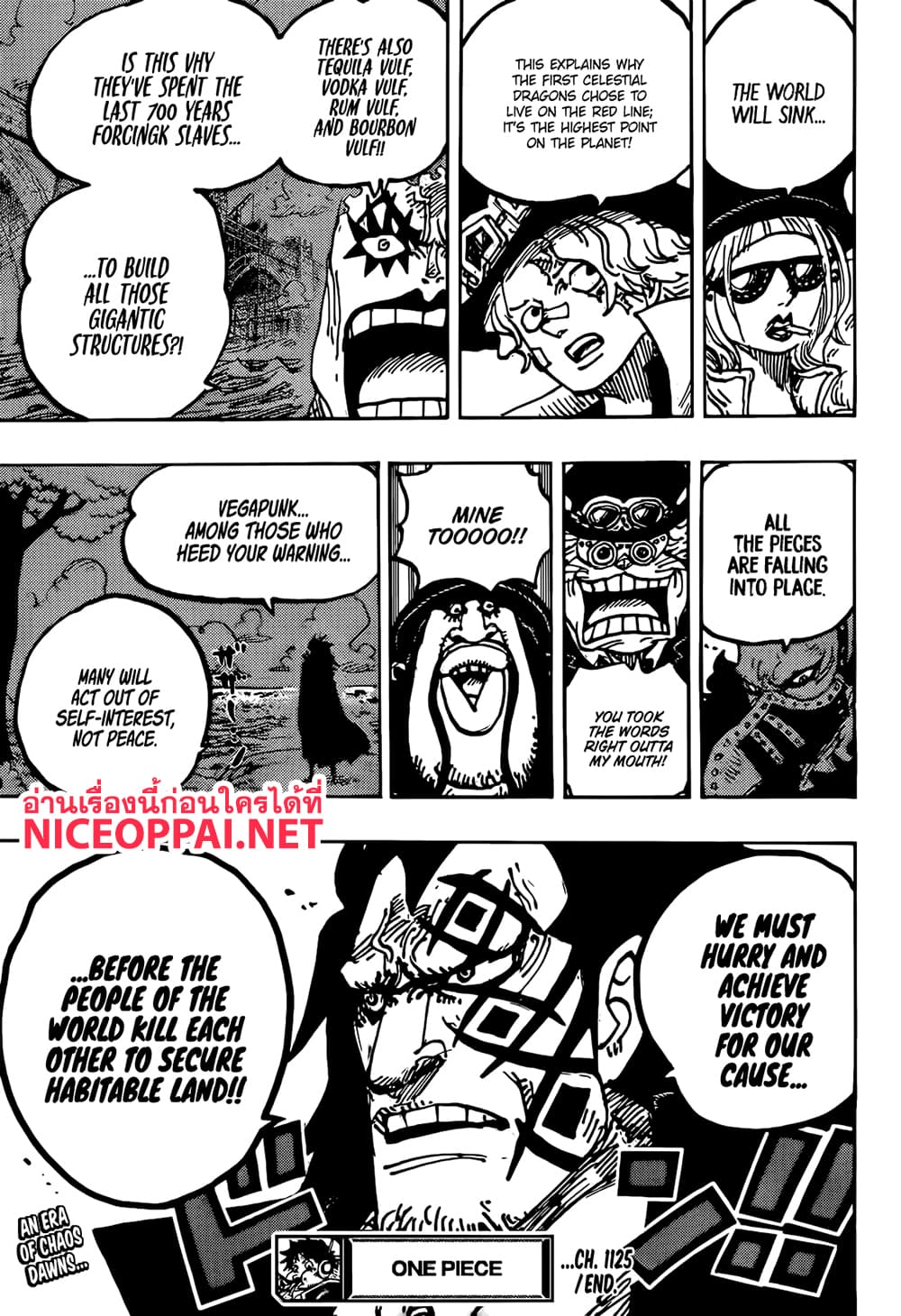 Chapter 1125 Page 16