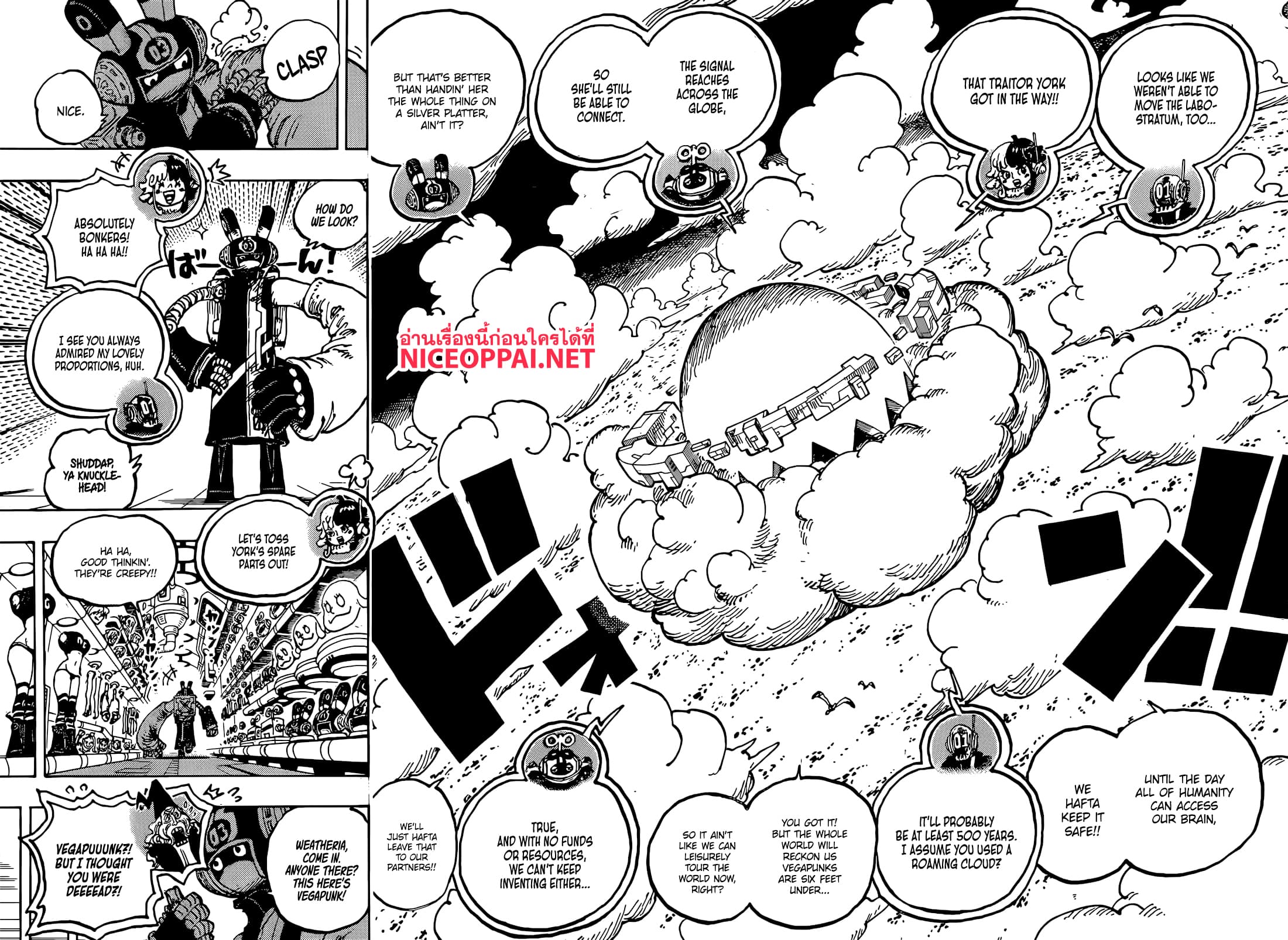 Chapter 1125 Page 14