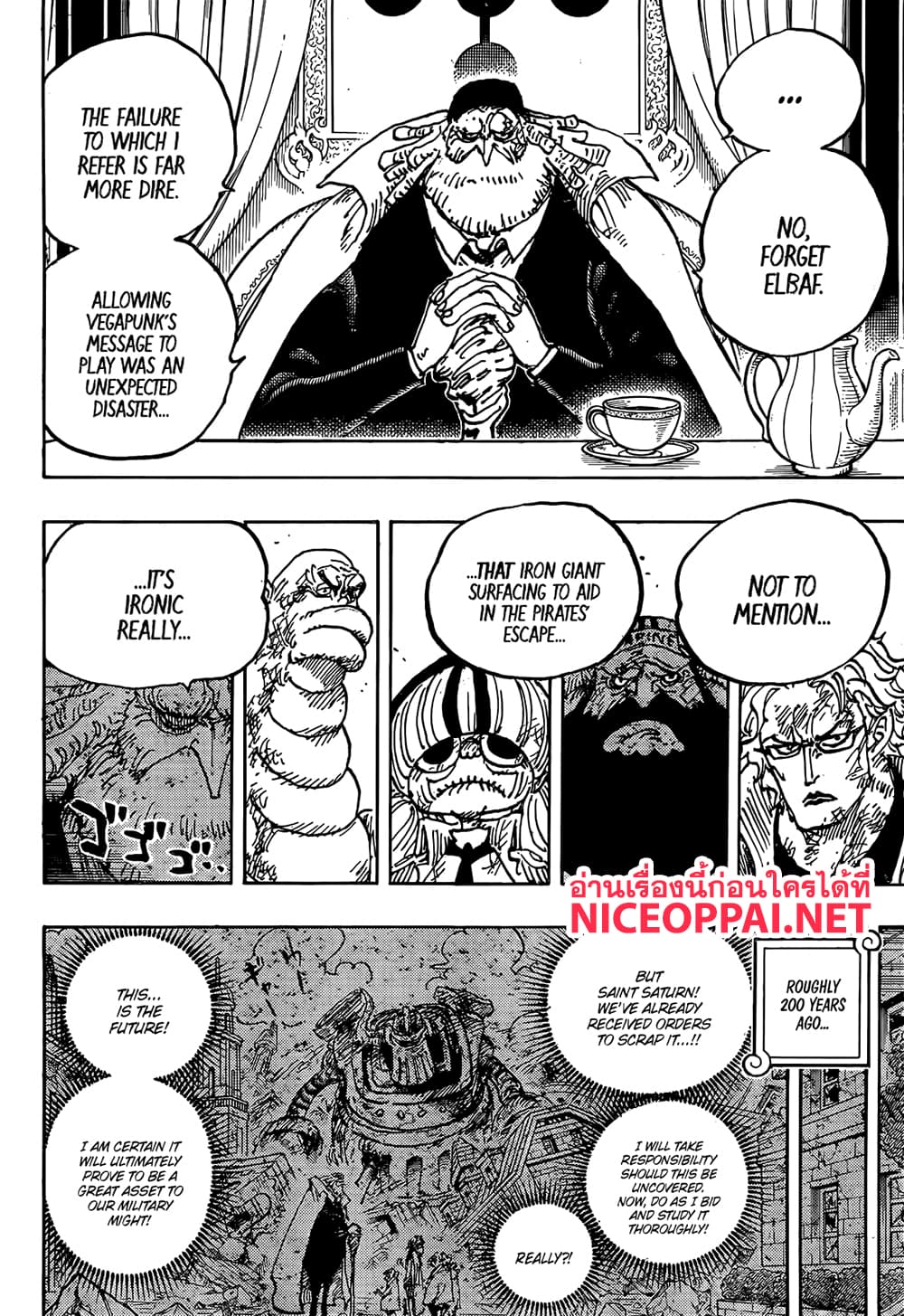 Chapter 1125 Page 4