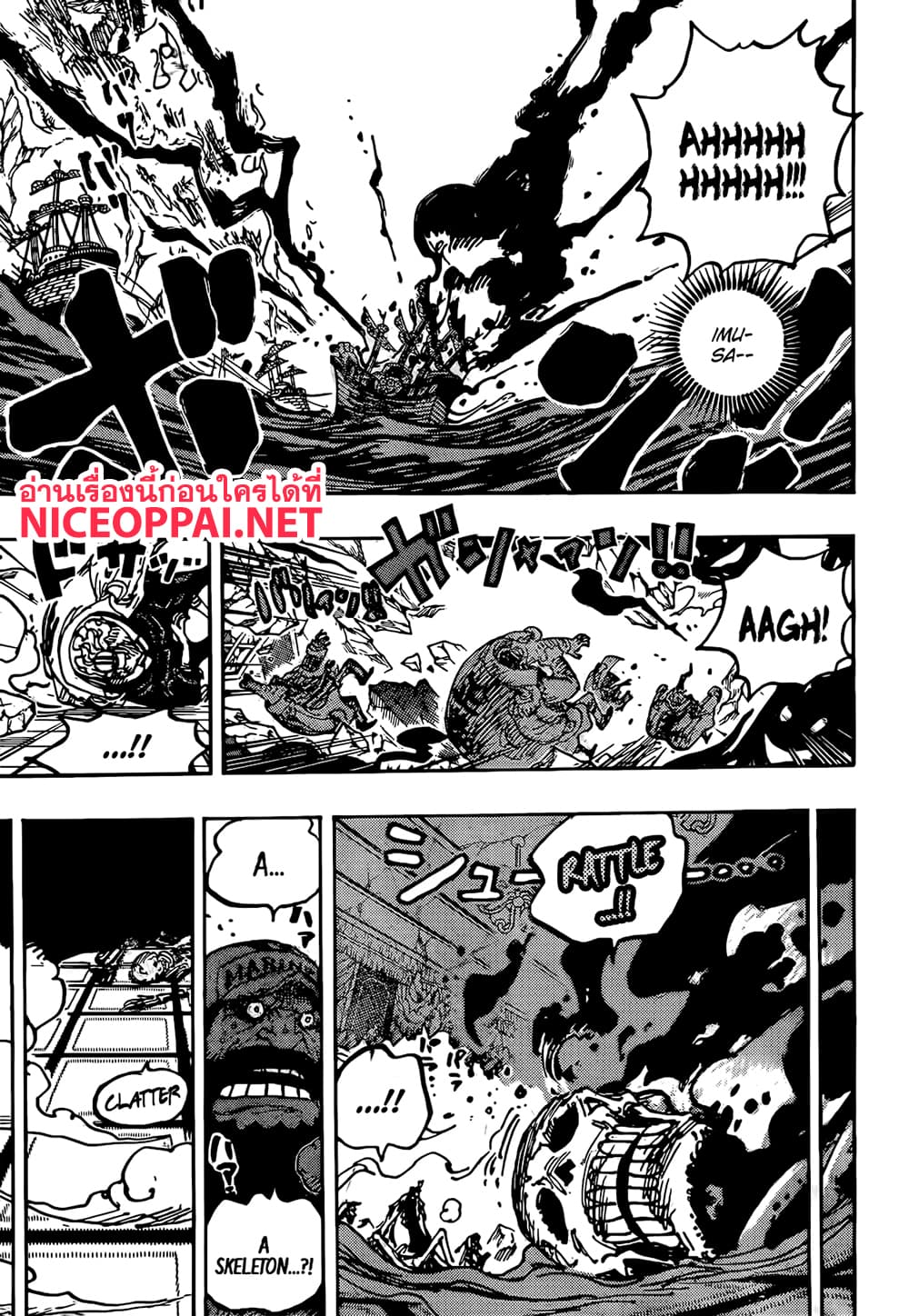 Chapter 1125 Page 13