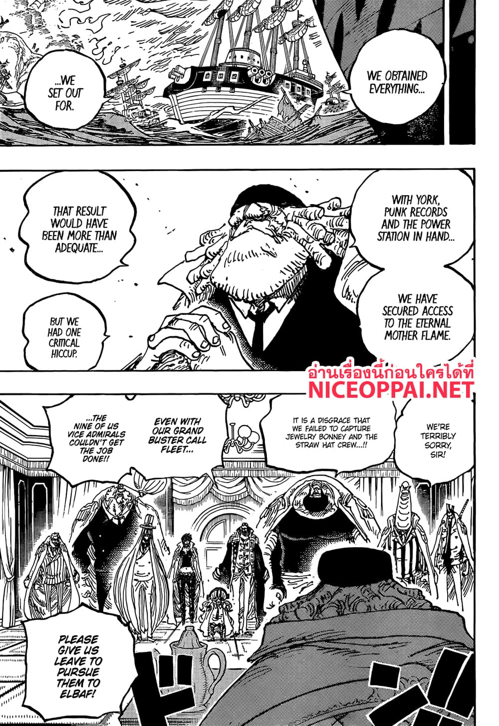 Chapter 1125 Page 3