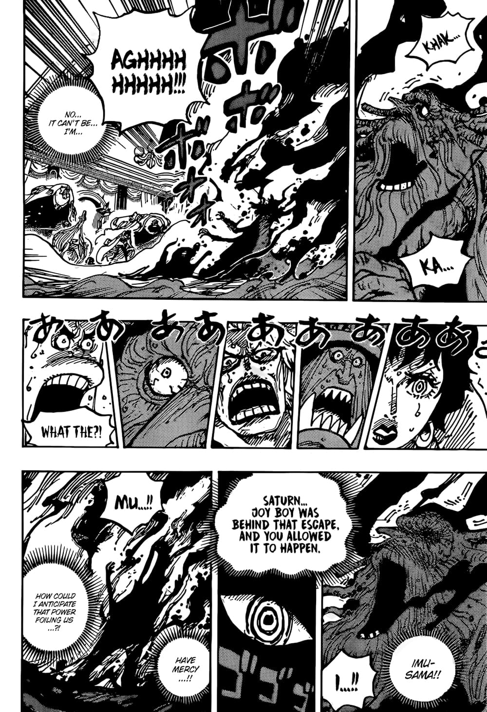 Chapter 1125 Page 12