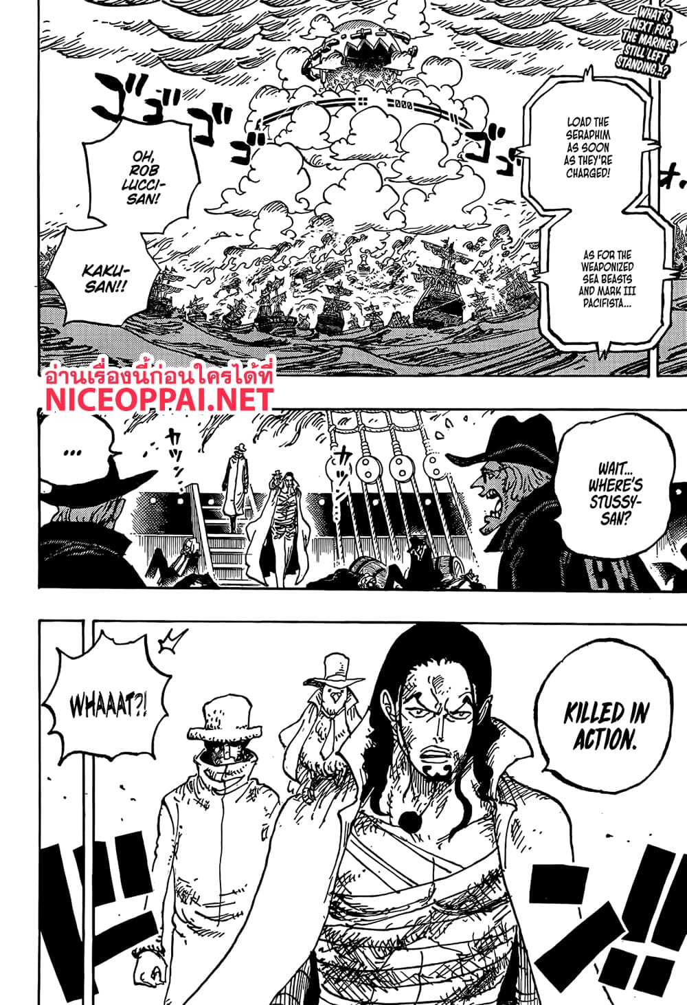 Chapter 1125 Page 2