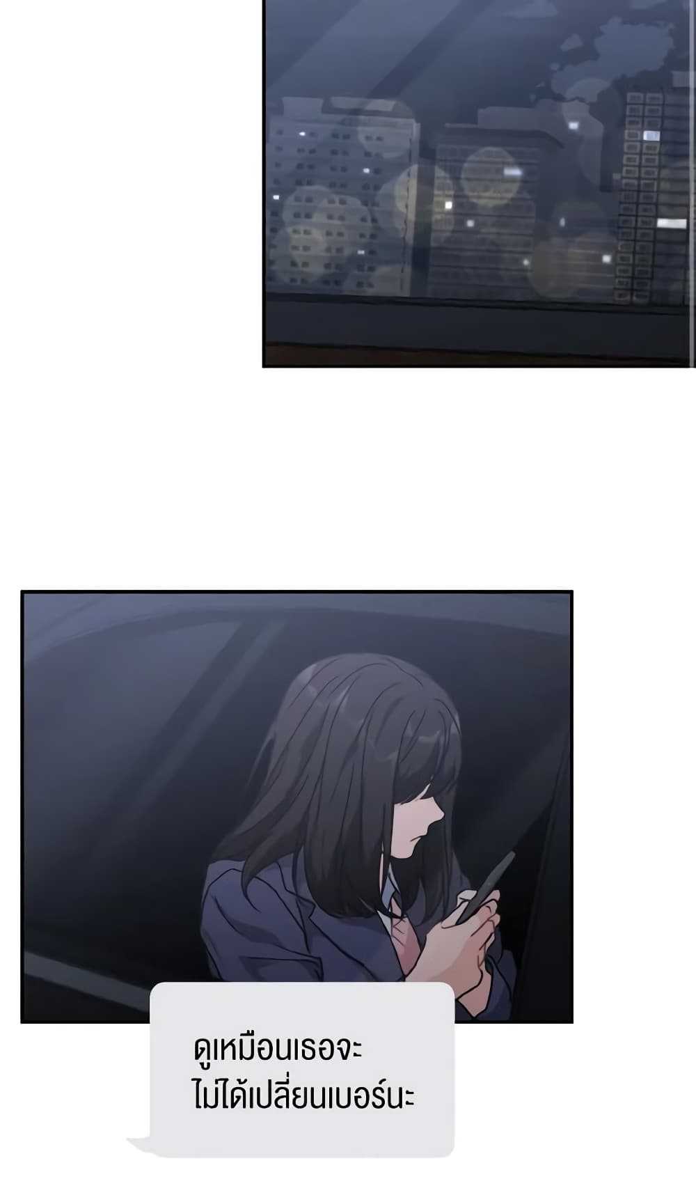 Chapter 47 Page 45