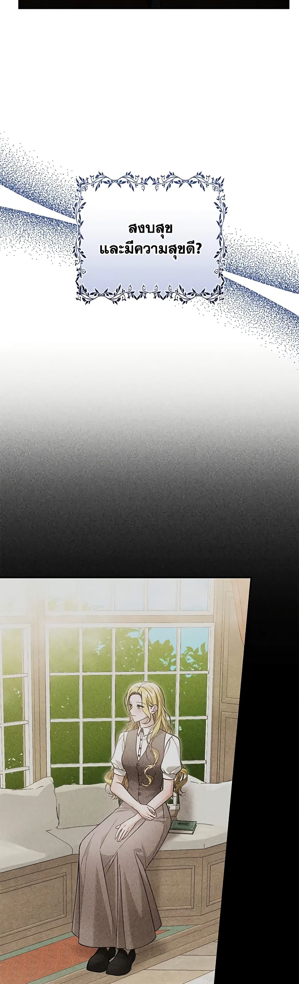 Chapter 85 Page 16