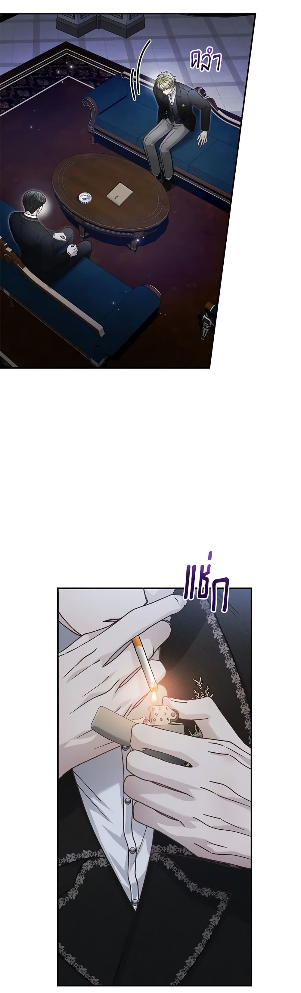 Chapter 85 Page 10