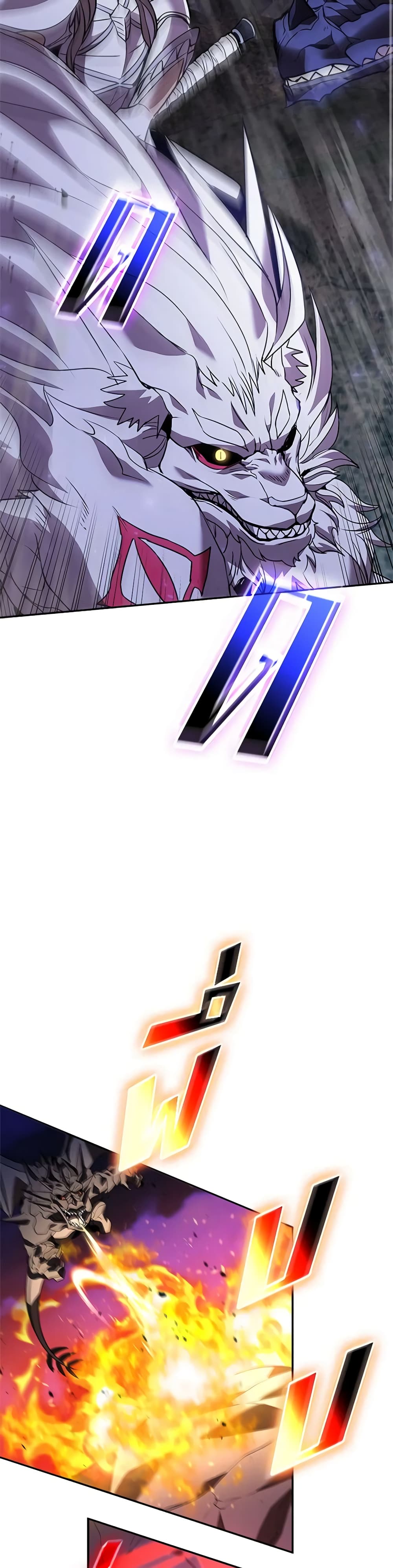 Chapter 139 Page 8